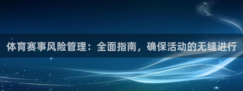 必一体育能提现大金额