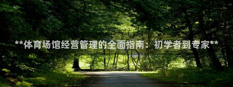 必一体育周公：**体