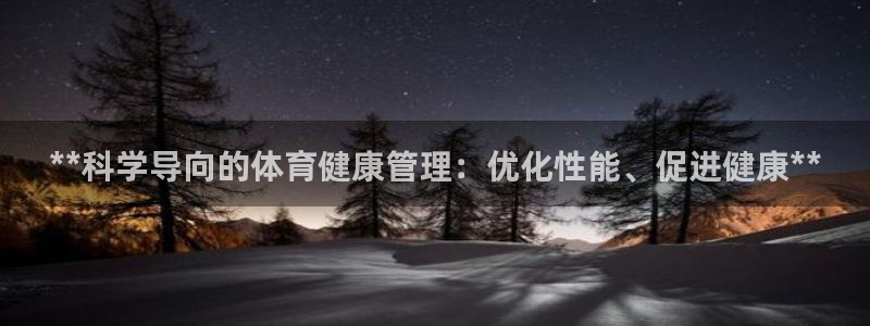 必一体育下载：**科