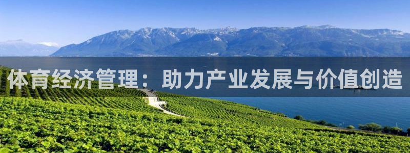 必一体育合法吗：体育