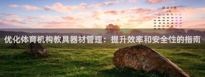 必一体育官网ios下