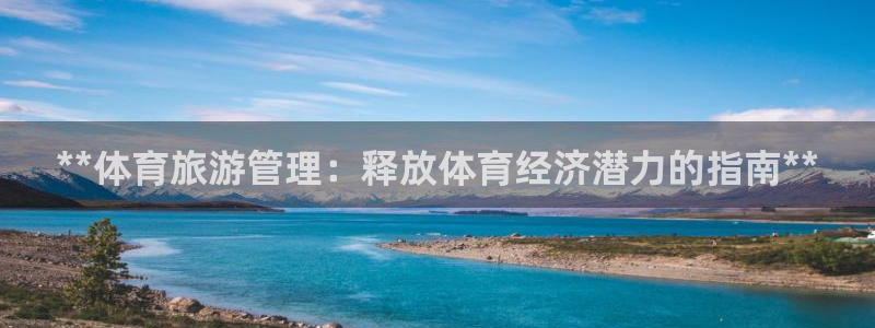 必一体育运动平台官网