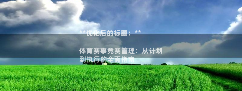 必一体育app下载装