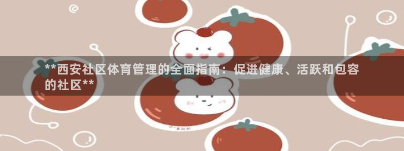 必一运动官网装机吧：