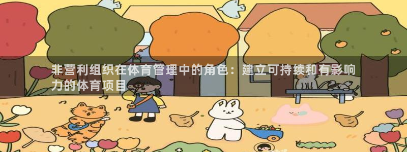 必一体育在线登录：非