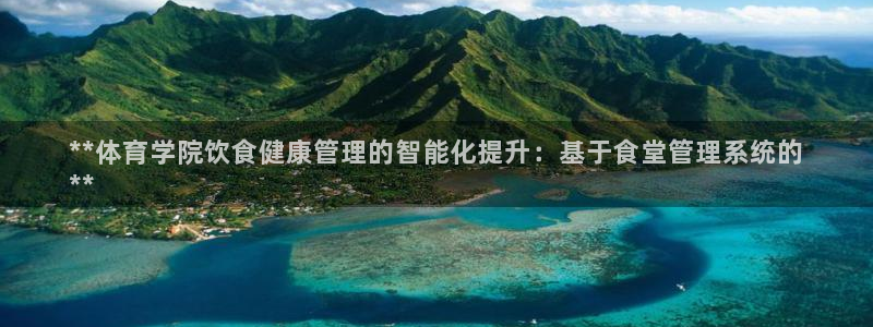 必一运动体育app：