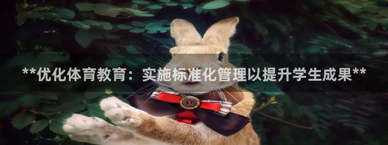 必一体育官方app下