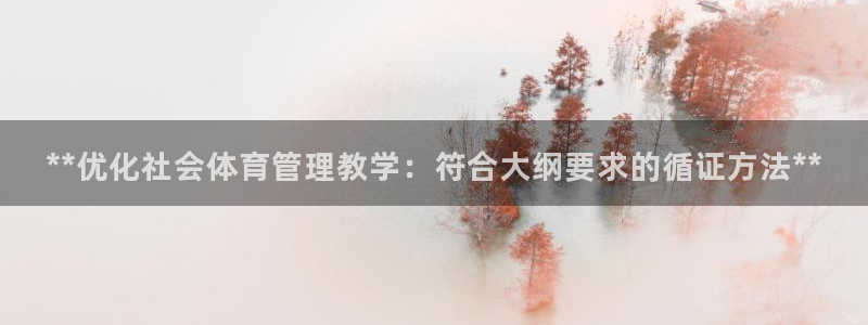 必十二和必一的副作用