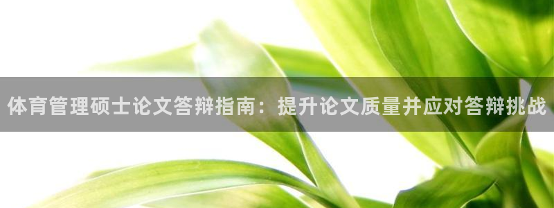 必一体育网页登陆：体