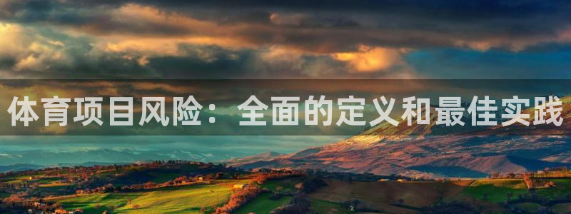 必一体育下载意思：体