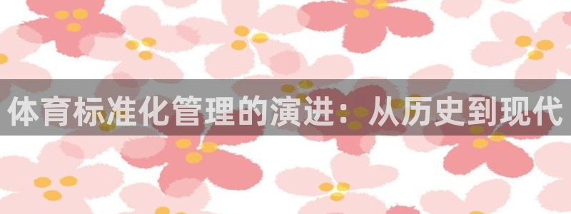 必一体育官方下载入口