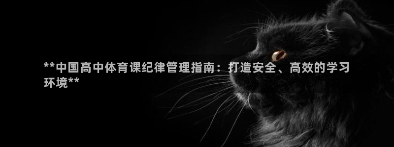 必一体育app官方正