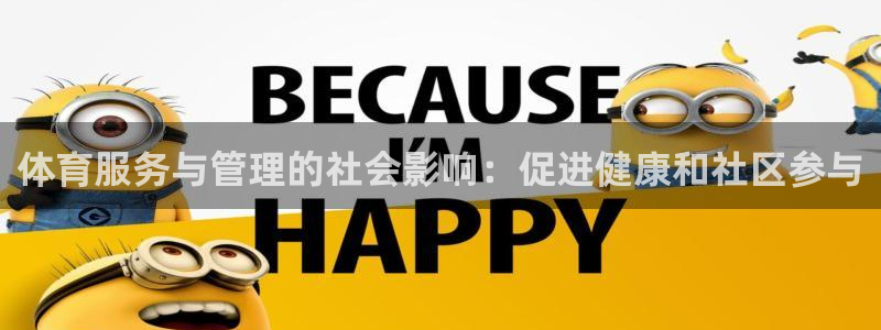 必一体育sport官