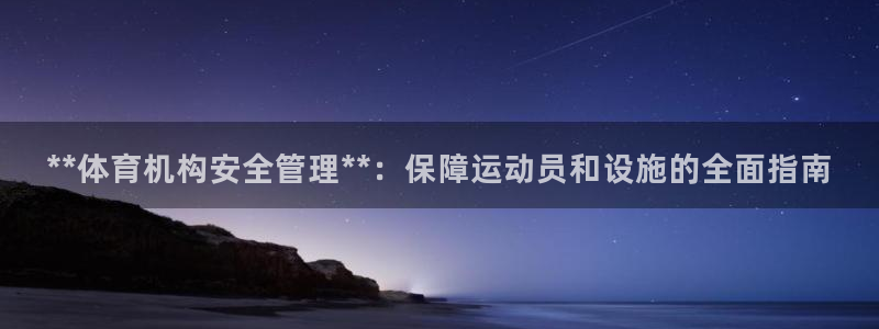 必一体育网页登陆：*