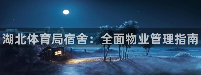 必一体育app官方正