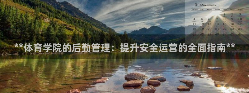 必一体育app下载安