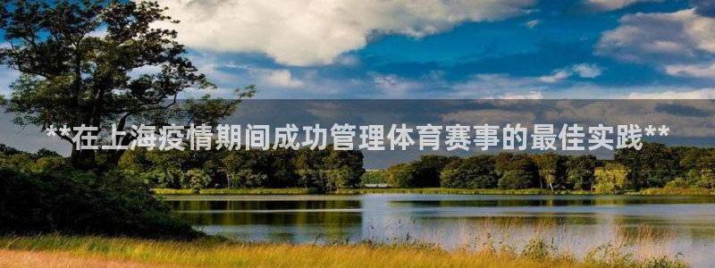 必一体育下载app：