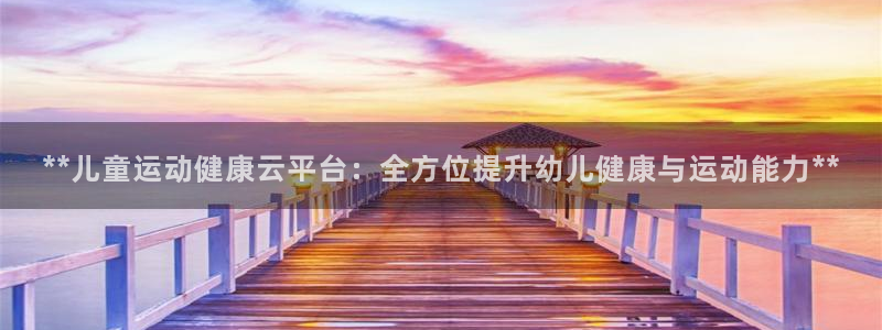必一体育下载app下