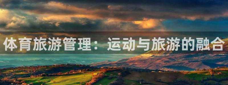 必一体育官方下载：体