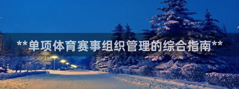必一体育下载app下