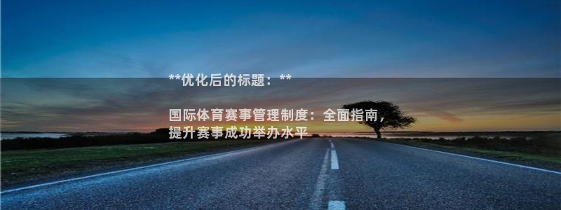 必一体育APP：**