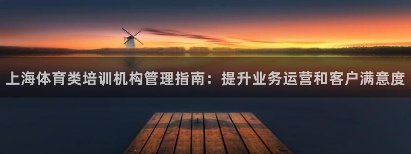 必一体育APP下载安
