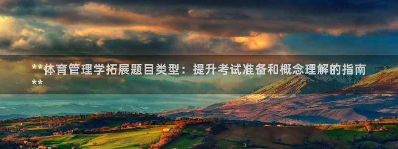 必一运动验证码：**
