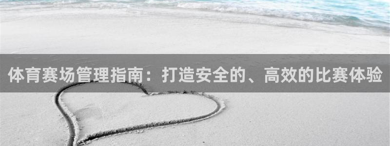 必一体育在线下载：体