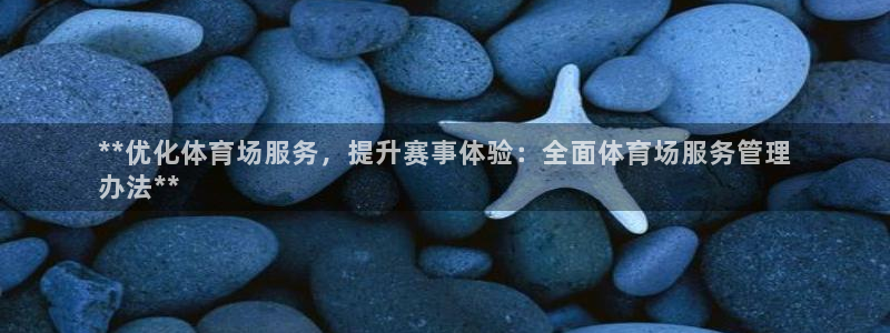 b体育必一下载：**