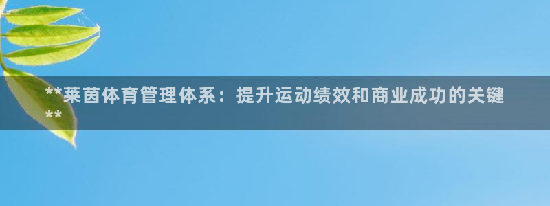 必一体育app官方下