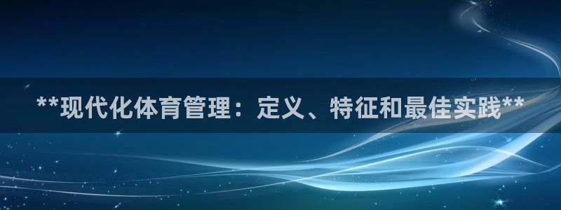 必一体育官方下载：*