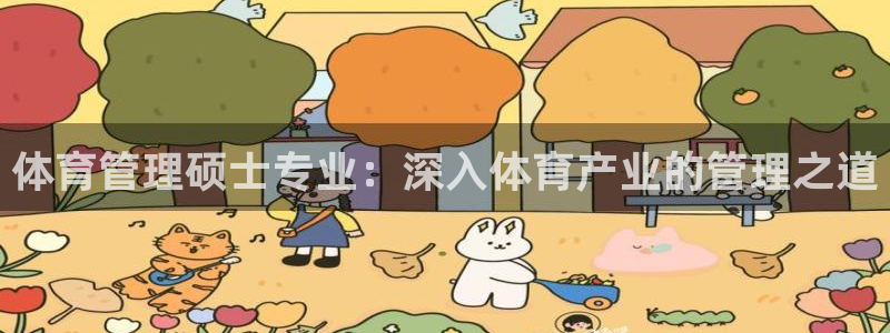 必一体育app官方网