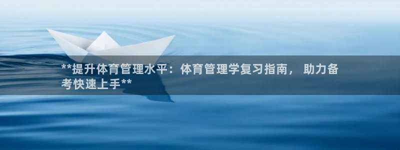 b体育官网下载入口a
