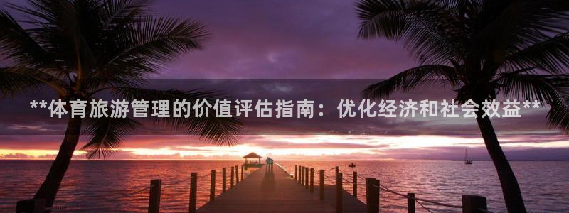 必一运动短信：**体