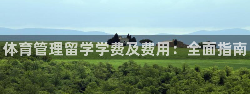 必一体育平台：体育管