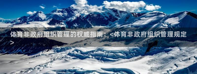 必一体育怎么下载：体