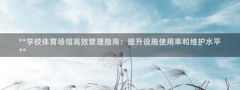 必一体育官网ios下