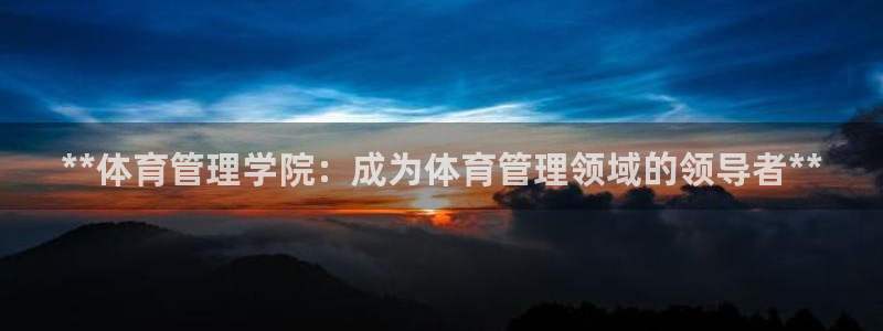 必一体育黑平台：**