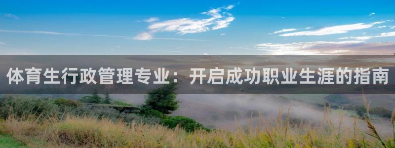 必一运动tieba.