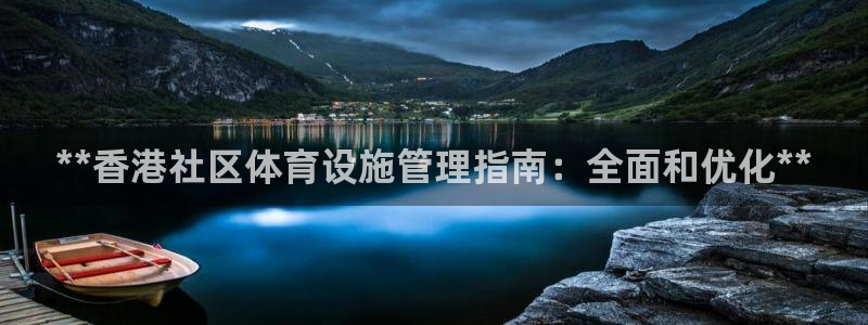 必一体育sport装