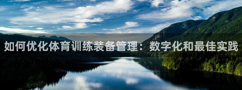必一体育网页版登录：