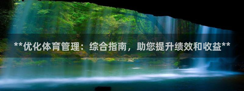 必一体育服下载最新版
