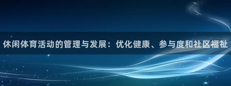 必一体育官网网址：休