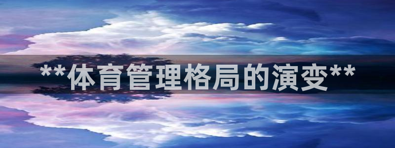 必一体育手机下载：*