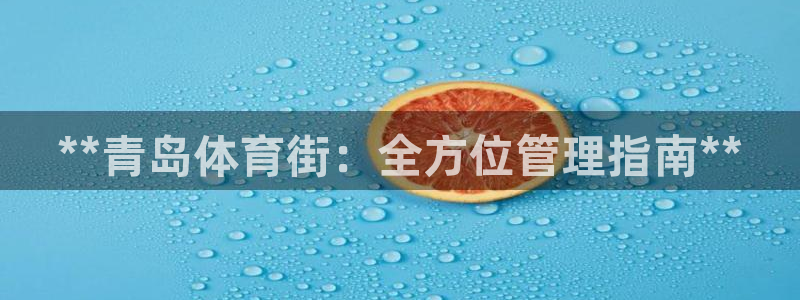 必一运动·(b-sp