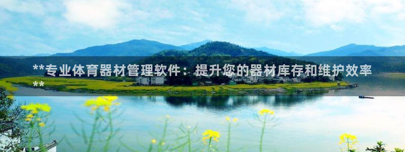 必一体育下载入口：*
