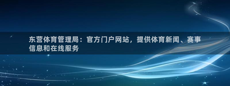 必一运动·(B-Sp