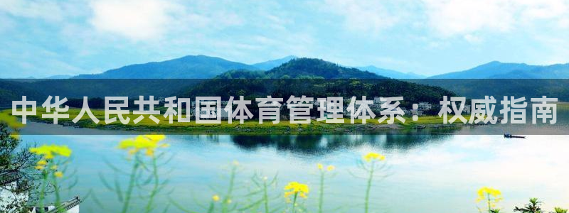 必一体育sport网
