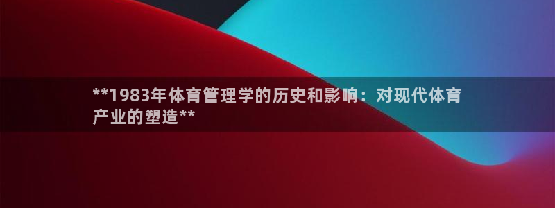 必一体育网页：**1
