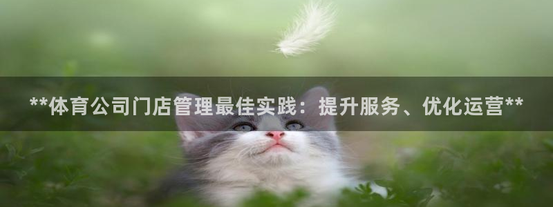必一运动官网入口：*